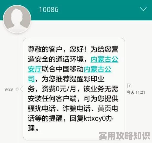 能直接加微信的交友软件方便快捷但需注意隐私安全谨防诈骗