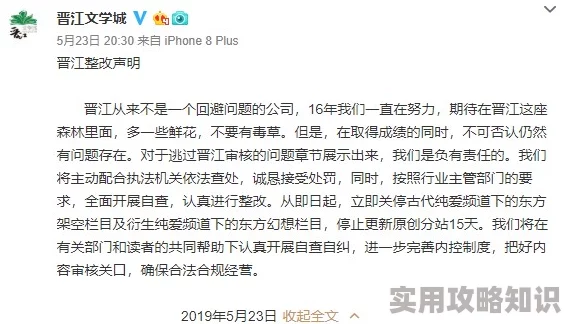 精品人妻一区二区三区剧情简介涉嫌传播淫秽内容已被举报