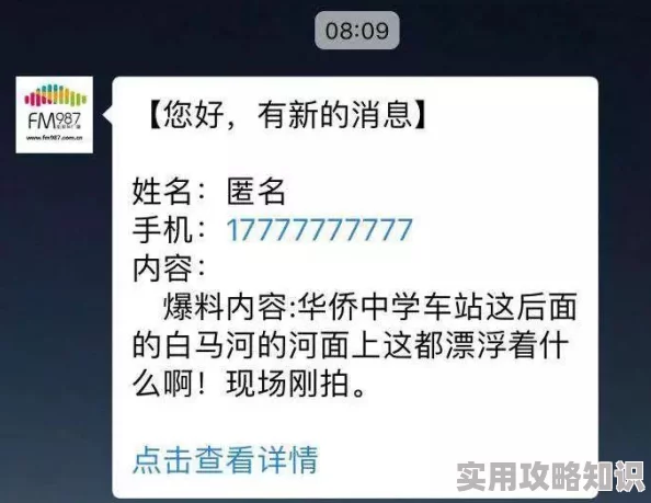 尘白禁区信源研析第二关通关秘籍：详细步骤与爆料攻略