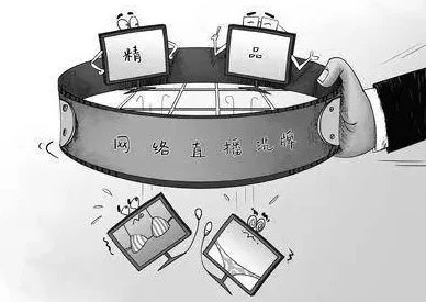 超碰人人插人人网友称内容低俗传播不良信息