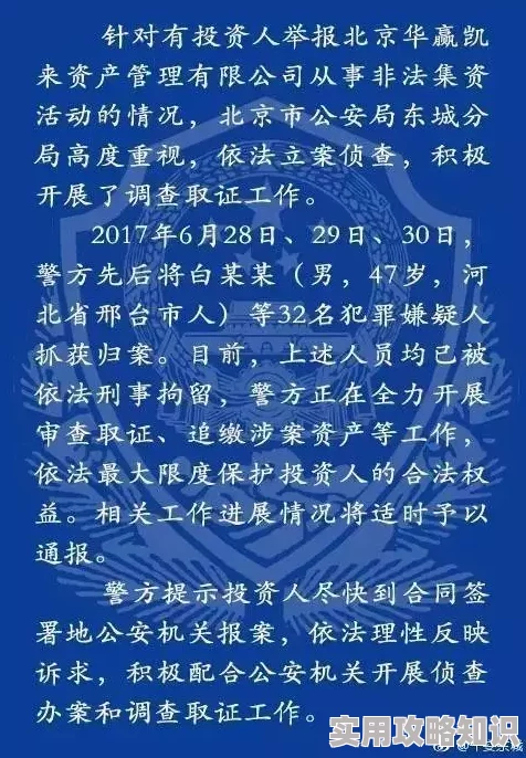 超碰免费在线97涉嫌传播非法色情内容已被举报