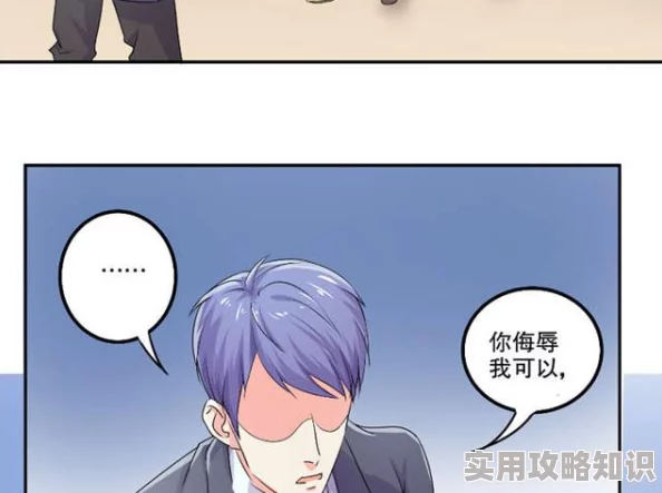 肉嫁动漫画面低俗剧情单薄人物刻板浪费时间