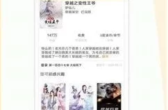 长夜萤灯小说免费阅读无弹窗全文完结精校版已上线畅享无广告阅读体验