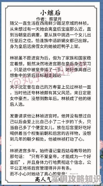 (快穿)男配的幸福(h)攻听说作者大大是程序员码字速度超快日更万字