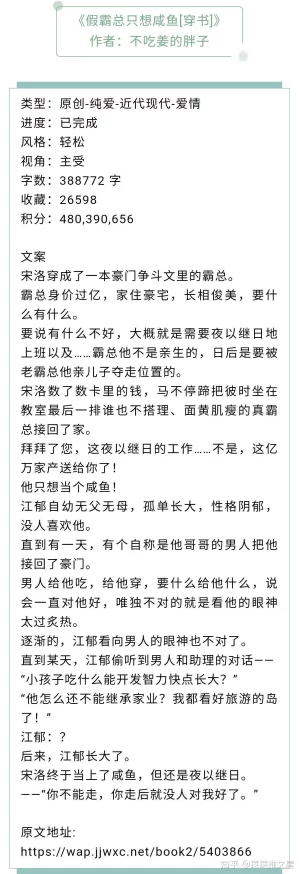 (快穿)男配的幸福(h)攻听说作者大大是程序员码字速度超快日更万字