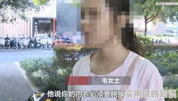 美女脱小内内给男生摸曝光涉嫌违法内容已举报至相关部门