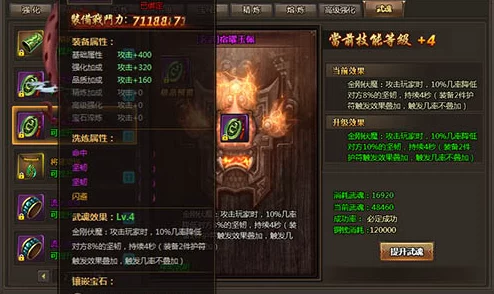 剑与骑士团：深度爆料贝内迪克特水属性精灵武魂介绍