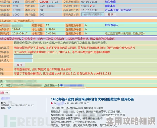 《潜行者2》密码全揭秘：最新保险柜密码答案及爆料信息汇总