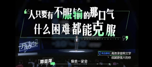 炙热的我们赛制混乱剪辑迷惑后期修音严重几位嘉宾表现令人失望