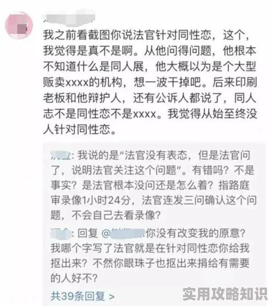 美妇乱人伦系列小说阅读下载警惕！涉嫌传播淫秽色情内容，请勿下载阅读