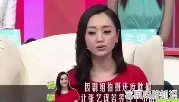 《逼逼片》据传原定女主角因轧戏辞演现任女主角是带资进组