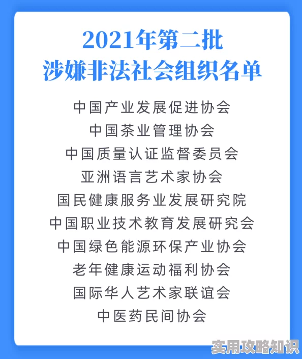 澳门今期正版四不像图片谨防诈骗风险辨别真伪避免上当受骗