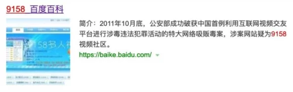 91在线视频网址传播非法有害内容已被举报封禁