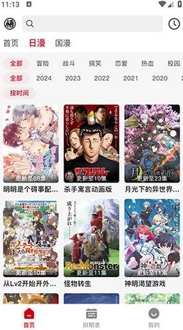 最近中文高清MV免费版画质清晰资源丰富更新及时流畅播放体验佳