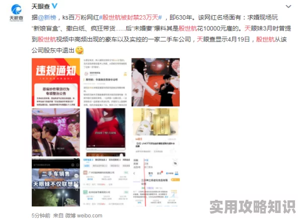 黄视频在线播放网友称内容低俗传播不良信息呼吁平台加强监管