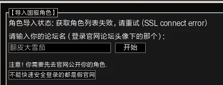 品色堂永久的免费论坛现已关闭用户数据已丢失