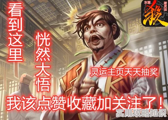 《三国杀 一将成名》年度盛典：爆料新武将技能，精彩内容抢先看！