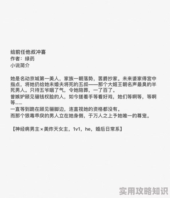 腹黑总裁的心尖宠全网爆红甜宠剧霸总娇妻带球跑先婚后爱