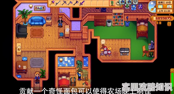 星露谷物语女巫小屋揭秘：三个石像献祭物品大爆料！