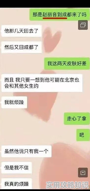 99爱啪啪疑似改名引发网友热议平台功能调整引关注