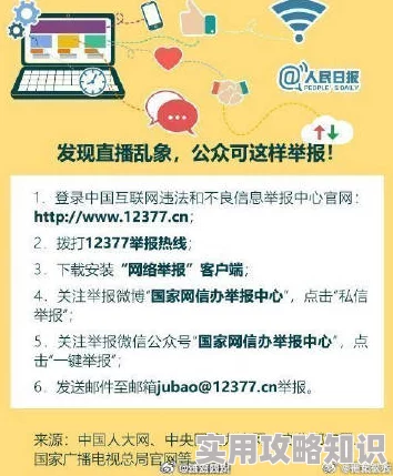 黄色网站在线免费观看观看网友评论：内容低俗，传播不良信息，浪费时间，建议远离。