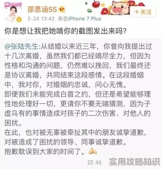 肖韵云和小健的小说张叔叔网友爆料小说情节涉嫌抄袭融梗主角人设疑似照搬