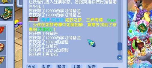 梦幻模拟战碎片高效刷取攻略：爆料最新获取途径与技巧详解