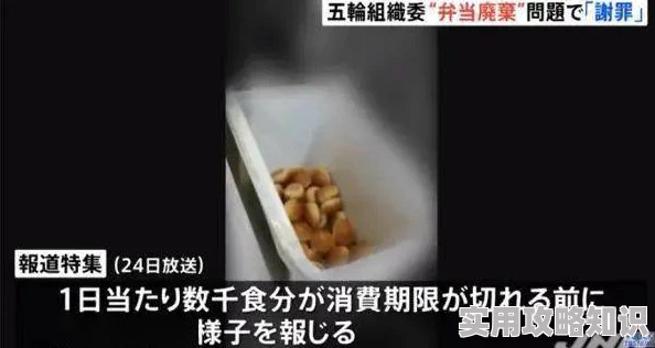 日本免费一区二区久久人人澡内容低俗画质差劲浪费时间毫无价值