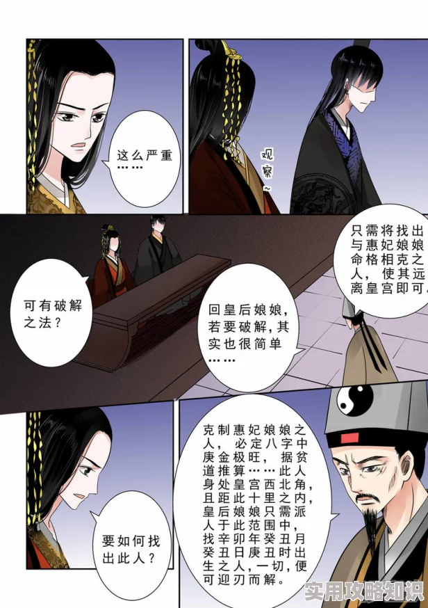 重生之慕甄漫画免费阅读画质低加载慢更新拖沓剧情狗血