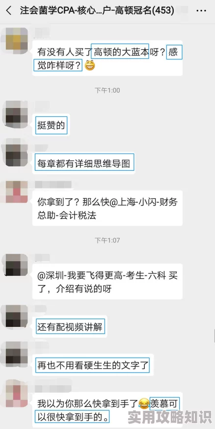 毛片AA片片AA原标题《午夜心跳》曝光交易聊天记录和转账记录涉及未成年人