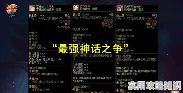 《边缘星球》推图阵容搭配推荐：独家爆料最强组合策略！