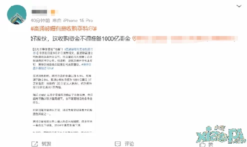 色资源疑似流出高清版本引发网友热议下载量激增服务器一度瘫痪