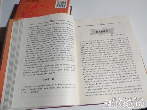 香艳丛书在线阅读下载多个版本高清完整版持续更新中