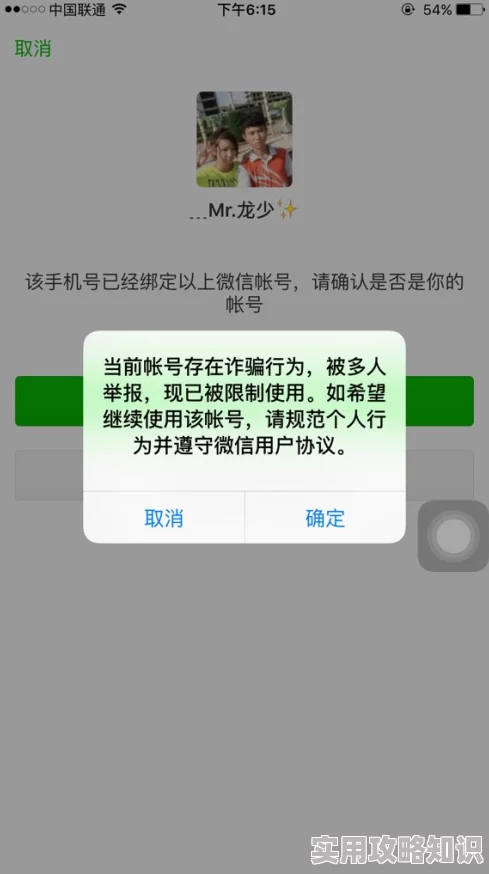 天天做夜夜做久久做狠狠此内容涉嫌违规已被用户举报