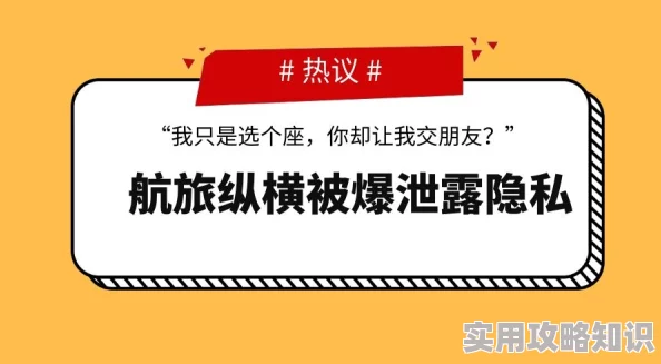 毛片免费毛片内容低俗传播不良信息危害身心健康请勿点击观看