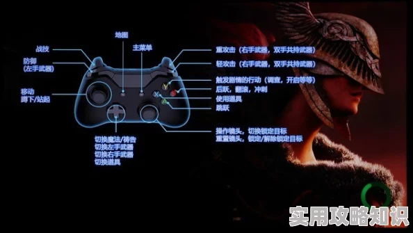 艾尔登法环推荐手柄：爆料2025年新DLC限量版手柄来袭