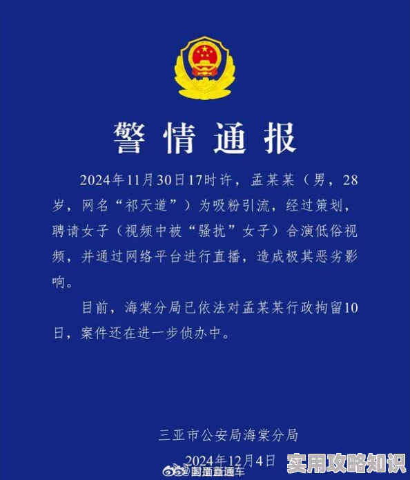 视频区小说区图片区激情内容低俗传播不良信息已被举报