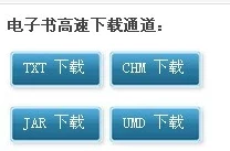 741www免费人成看片该网站域名与内容不符建议谨慎访问存在安全风险