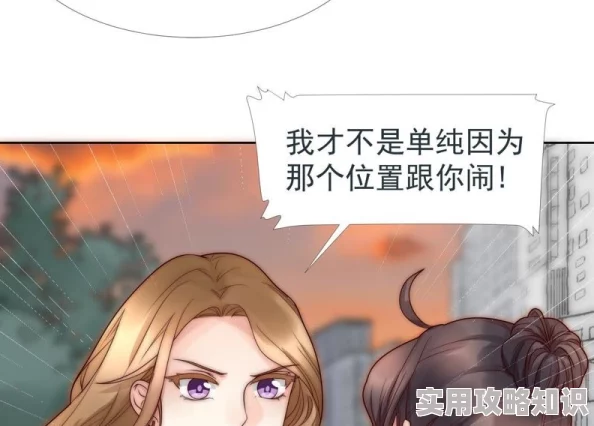 校花被带到密室吸乳憋尿漫画权力欲望与性剥削的隐喻表达及其对青少年心理的影响