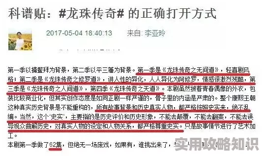 老卫与淑荣乡土爱情故事引发热议口碑两极分化