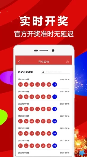 2023香港历史开奖记录查询结果数据可能存在误差请谨慎参考