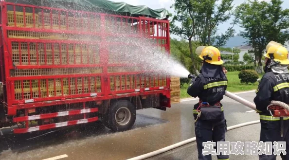 我和公大货车上第一次新增淋雨情节和结局反转