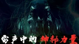 裂色奇迹揭秘：来自远方的神秘人瑠音，独家深度解析与未曝猛料！