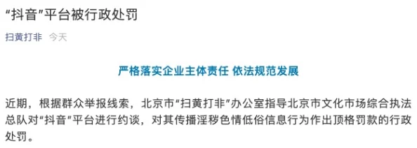 久久午夜视频内容低俗传播不良信息已被举报