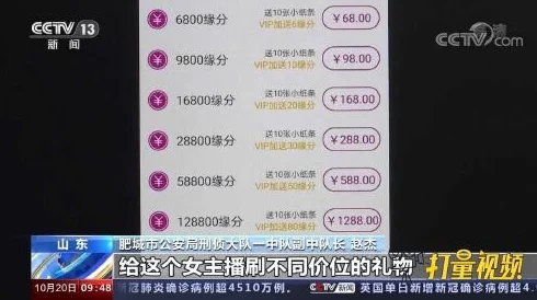 久久午夜视频内容低俗传播不良信息已被举报