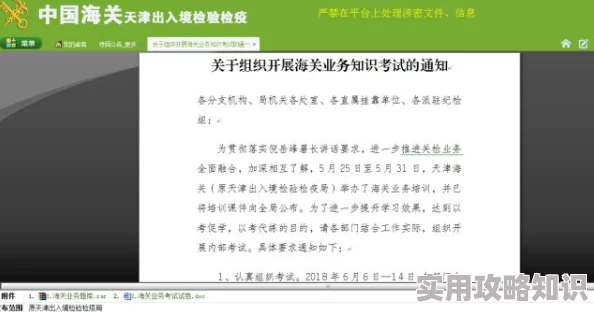 黄瓜视频污在线观看平台已关闭相关视频资源进行全面整改