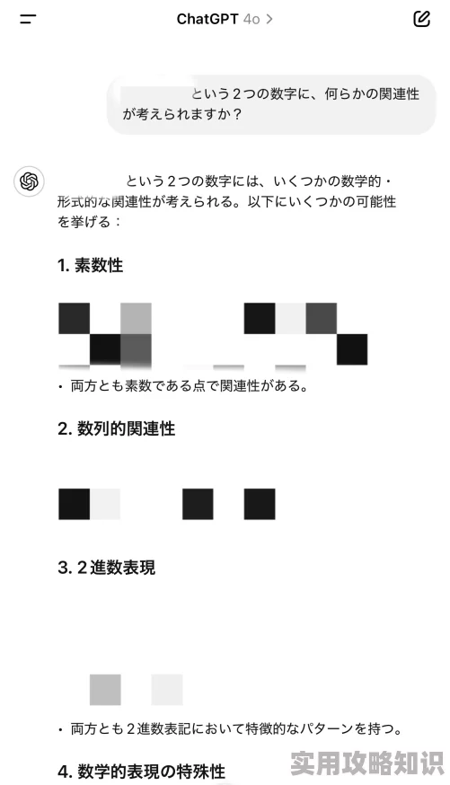 求此图番号疑似AI绘图作品标题党误导