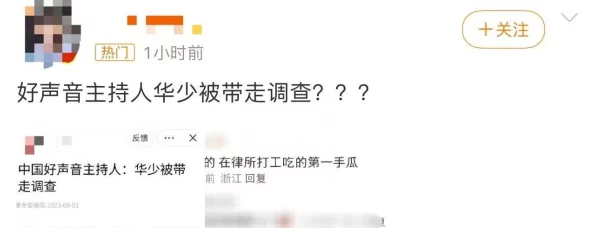 婷婷六月丁香色婷婷网涉嫌传播不良信息已被举报相关部门正在调查处理