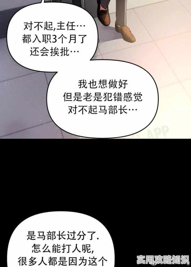 部长，您辛苦了无删减在线内容低俗无聊浪费时间毫无价值