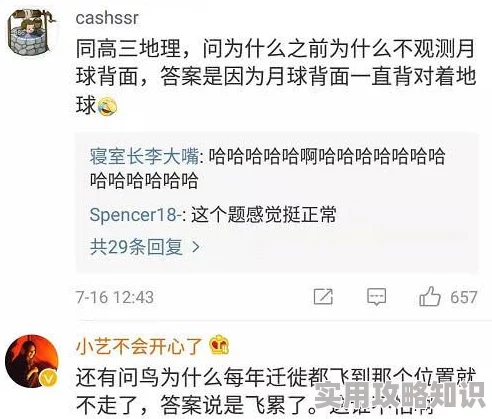 看我是怎么c哭你的原标题曝光引发网友热议内容低俗传播不良信息